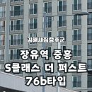 김민설공인중개사사무소 이미지