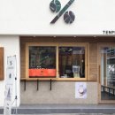 텐퍼센트 티스토리