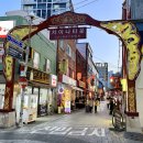 초량이바구길 - 차이나타운 입구 네이버블로그