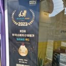 까망종이밥 문성점 이미지