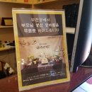 부천성반점 네이버블로그