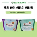 옵티마사과약국 네이버블로그