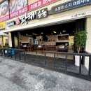 황해수육 이미지