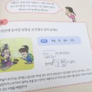 쑥쑥, 그림책으로 문해력 키우기 이미지