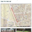 역전로-2 네이버블로그