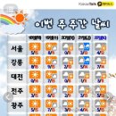 화동갈비주 이미지