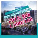 유림숲공인중개사사무소 이미지