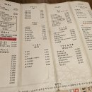 정통숯불꼬치구이구르메 이미지