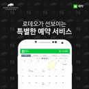 눈편한 안경마을 이미지