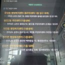 해룡면  행정복지센터 신대출장소 이미지