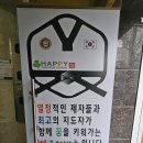 행복한태권스쿨 이미지