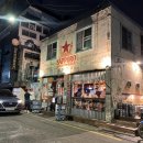 남천1-218 | [간빠진새] 부산 광안리 술집 스탠딩 삿포로 생맥주