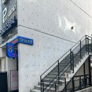 볼더그라운드 이미지