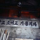 닦고 조이고 기름치자 이미지