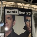 오아시스온 | 오아시스 보고 온 후기.. 기억 안나서 횡설수설 ~.~