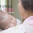 한우리요양보호사교육원 이미지