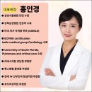 혜화산부인과의원 이미지