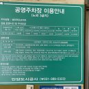 샘모루초교 이미지