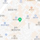 디어미크 충장로점 이미지