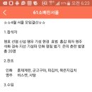 ☆소배친서울 4월모임 결산☆ 이미지