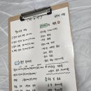 빤짝수산