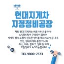 두산지게차A/S 이미지