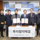 (주)옥천산업 이미지