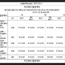 엣지테라피 이미지