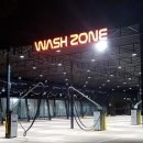 공주셀프세차장 이미지