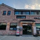 대운식당 이미지