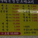 구미옥 이미지