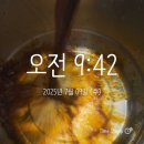 자유건강원