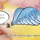 잠 3:5 여호와를 신뢰하고 네 명철을 의지하지 말라 이미지