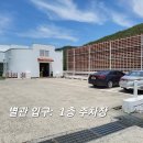 수곡 원내삼거리 이미지