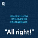 이립산업 이미지