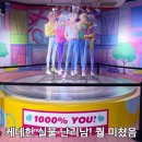 사임당로19길 28-23 | 케이팝 데몬 헌터스 팝업 성수 솔직후기 (굿즈구매)