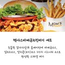 맘스터치 형곡점 이미지