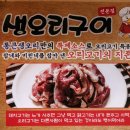 통큰오리 이미지