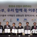 샘표식품(주) 이천공장 이미지