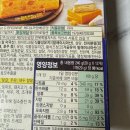 까망베르 | [제품리뷰] 요즘 정말 핫한 마켓오 🧀체다 &amp; 까망베르🧀 브라우니 후기 💚