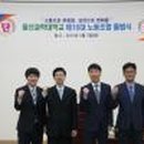 울산과학대학교 이미지