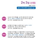 와와투어