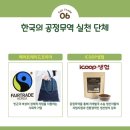 와인트레이드코리아 이미지
