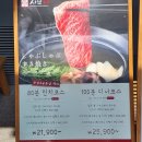 대구 달서구ㅣ샤브20 상인점 내돈내산후기ㅣ먹다 지쳐... 턱 빠지는줄