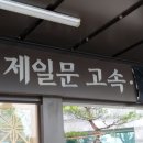 고속버스정류장 이미지