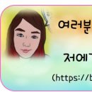 내혜홀3길 이미지