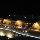 더힐글램핑