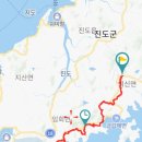 동백경로당 | 서해랑길진도구간8코스(일)9코스(완)정순2026.1.13화