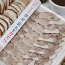 일품왕족발보쌈 네이버블로그