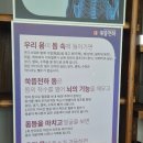성신여대피부관리 쑥뜸천하 성북점 서울쑥뜸 돔뜸 쇄골뜸 후기